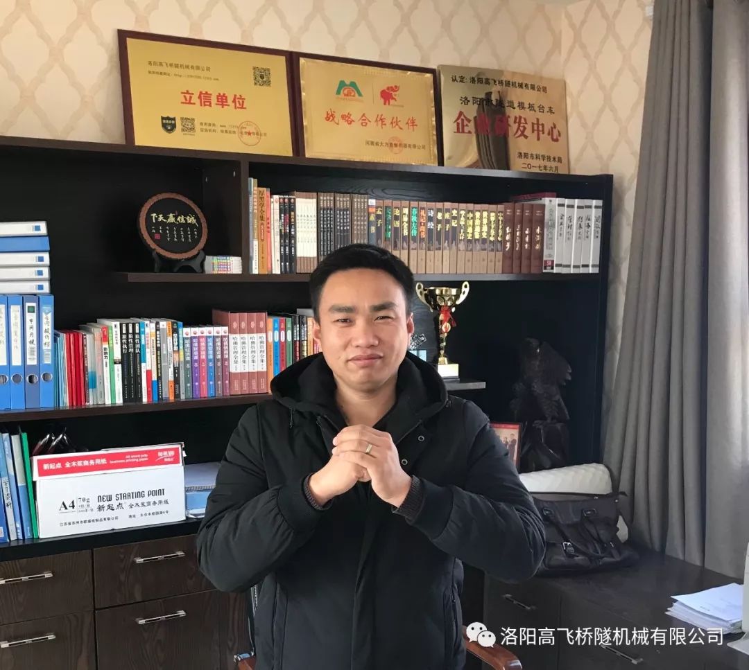 百年高飛橋隧，路有您！2018年我們起揚(yáng)帆起航?。?！