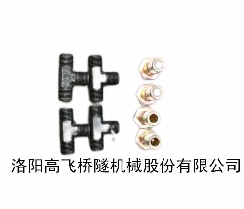 空心螺絲，三通