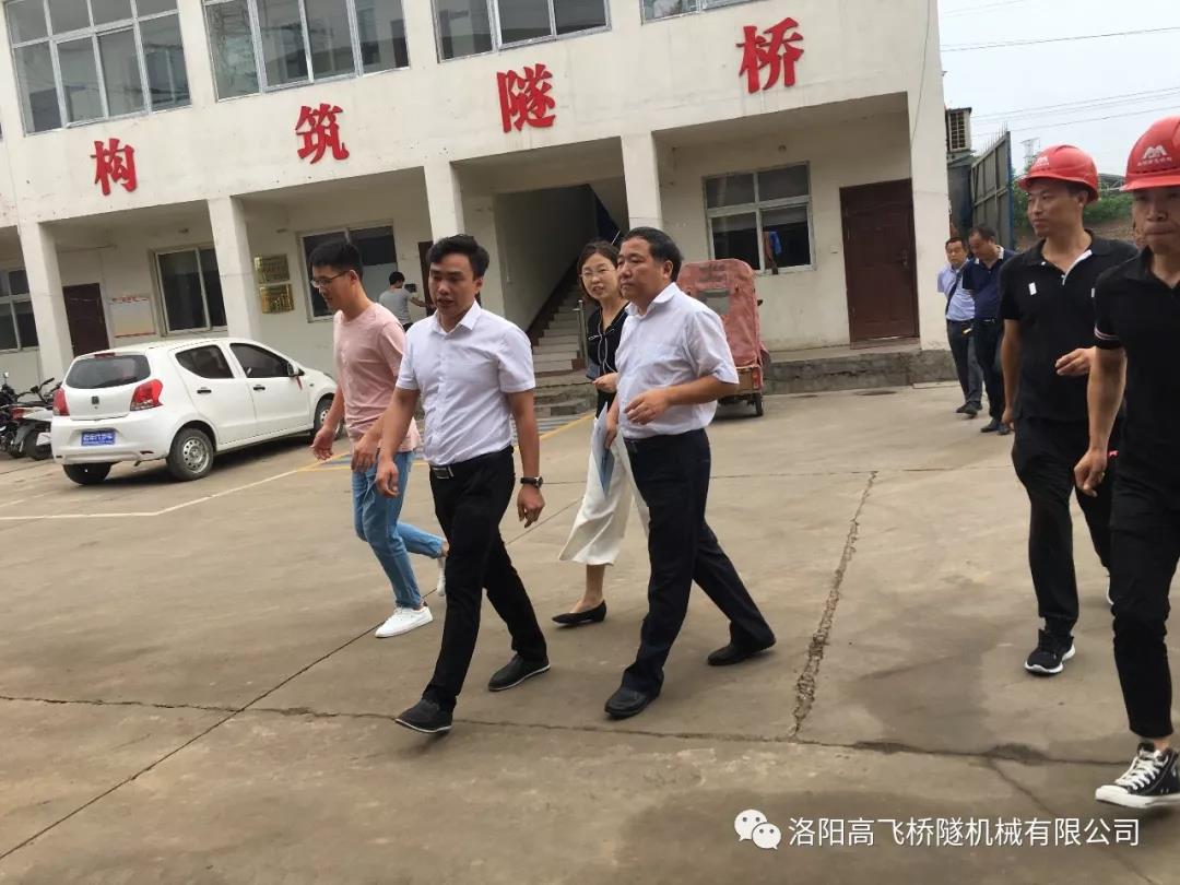 市、區(qū)工信局領(lǐng)導(dǎo)一行蒞臨我司指導(dǎo)工作！