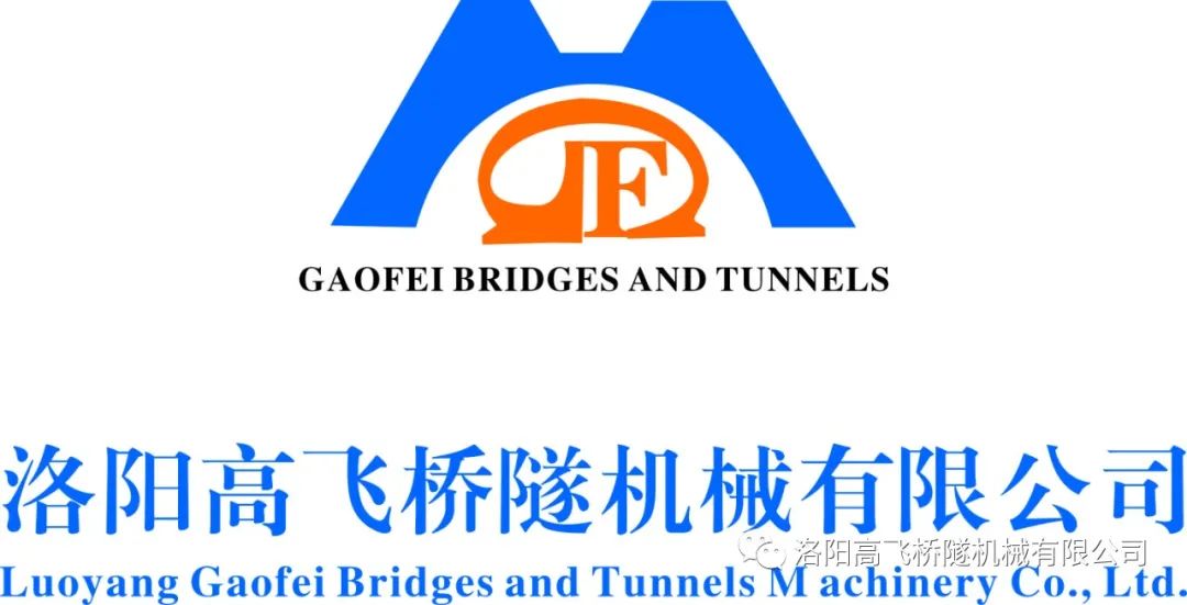 提升應急能力，筑牢安全防線——洛陽高飛橋隧機械有限公司開展消防、防汛、液氧泄漏安全應急綜合演練