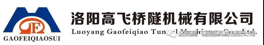 粽香迎端午，溫情暖人心——洛陽高飛橋隧機械有限公司發(fā)放端午節(jié)員工福利啦！