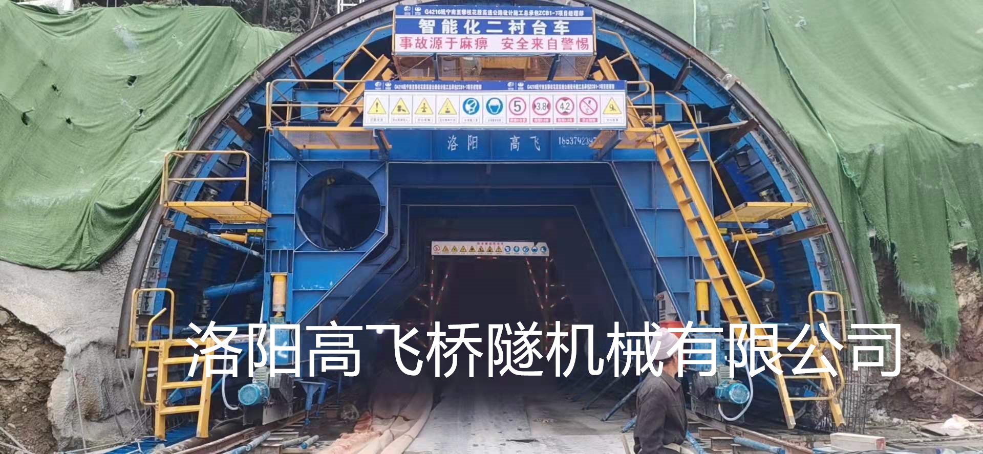 影響襯砌臺(tái)車脫模時(shí)間的因素有哪些？