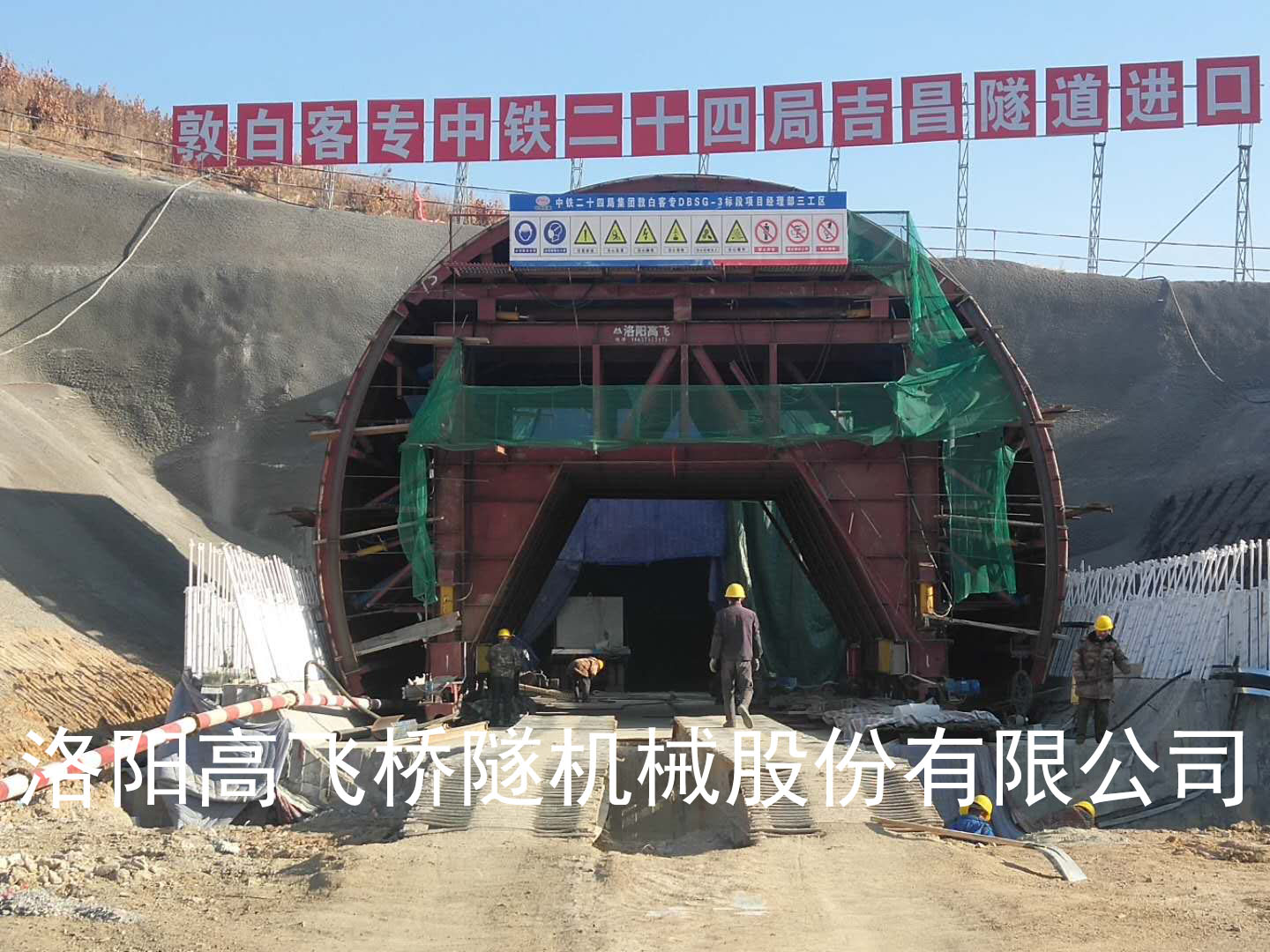 隧道襯砌臺車的應用領域有哪些？