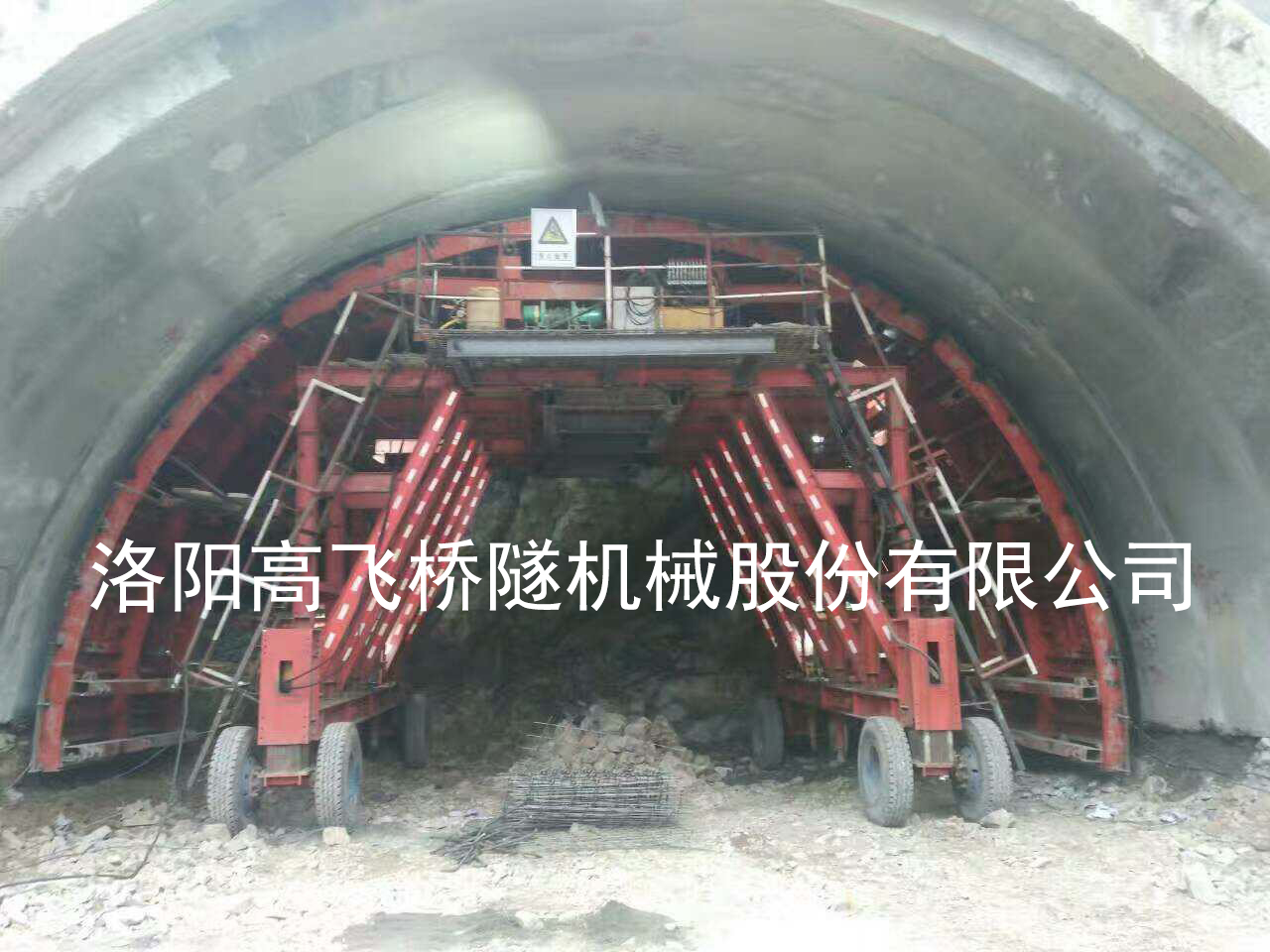 襯砌臺車是干嘛的？