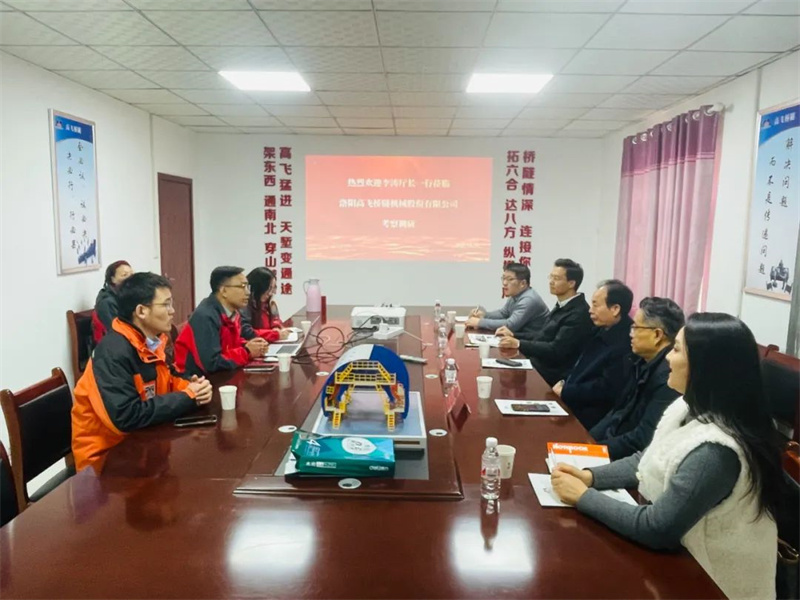 熱烈歡迎省政府參事、省工信廳原廳長(zhǎng)李濤蒞臨高飛股份走訪調(diào)研